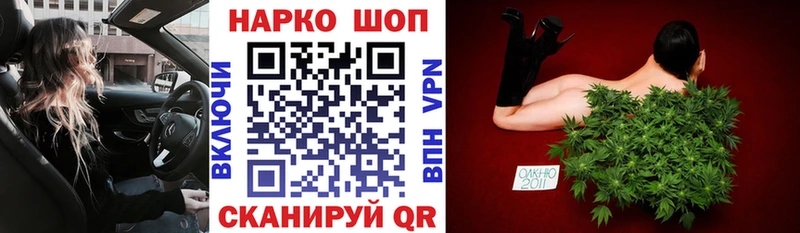 Наркотические вещества Теберда Альфа ПВП  Меф  ГАШ  Канабис 