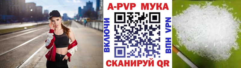 Alpha-PVP СК КРИС  кракен зеркало  Теберда  цена  