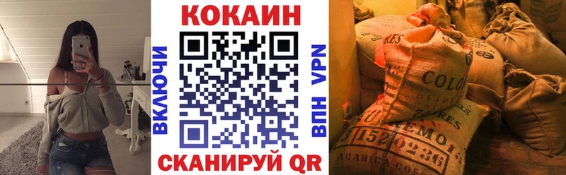 КОКАИН Columbia  цена   гидра вход  Теберда 