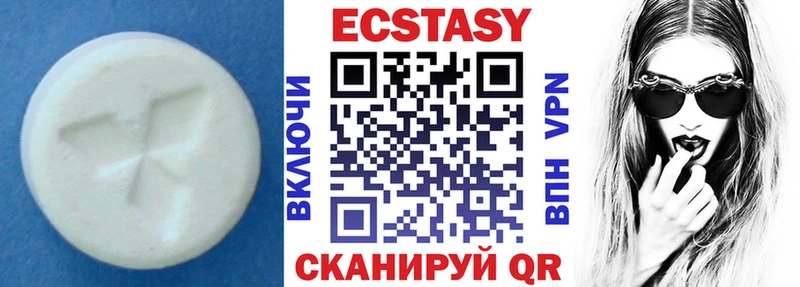ЭКСТАЗИ 99% Теберда