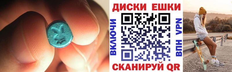 ЭКСТАЗИ XTC  мориарти телеграм  Теберда 