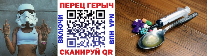 ГЕРОИН гречка  Теберда 