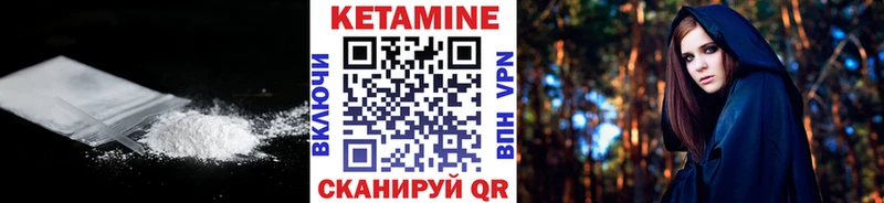 что такое   omg рабочий сайт  Кетамин ketamine  Теберда 