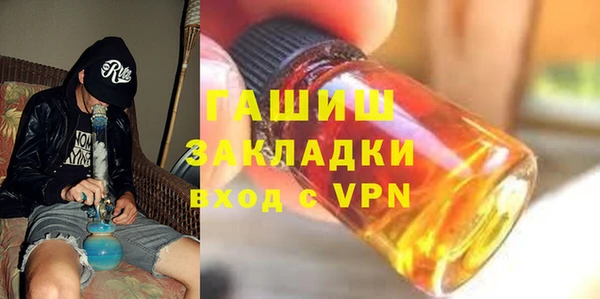 скорость Армянск