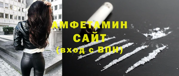 скорость Армянск