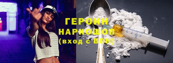 скорость Армянск