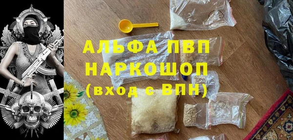 кокаин премиум Аркадак