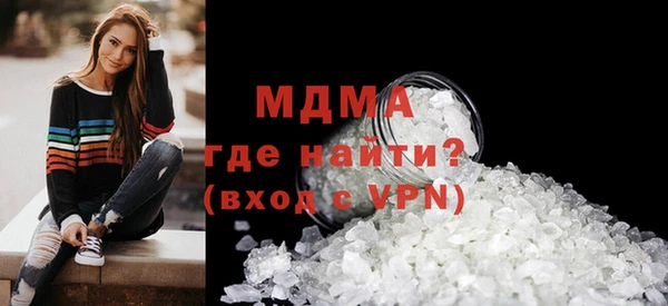 кокаин премиум Аркадак