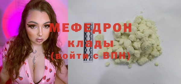 кокаин премиум Аркадак