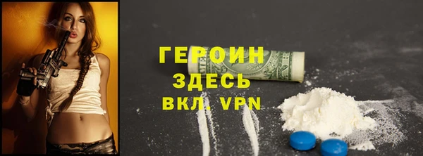 кокаин премиум Аркадак