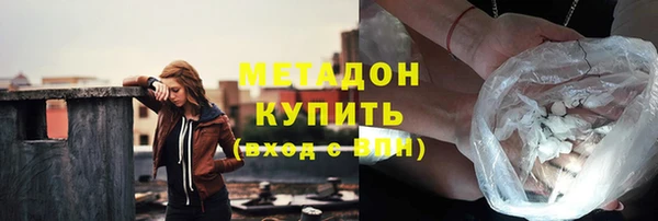 скорость Армянск