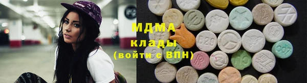 скорость Армянск