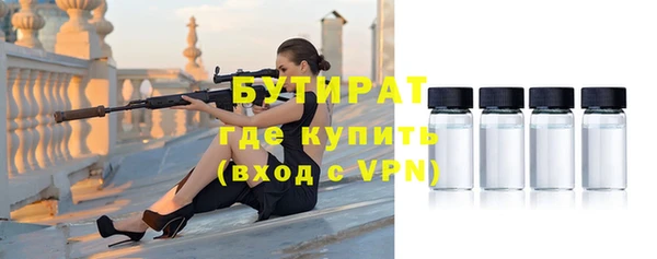 кокаин премиум Аркадак