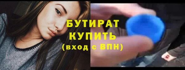 кокаин премиум Аркадак