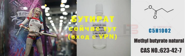 скорость Армянск