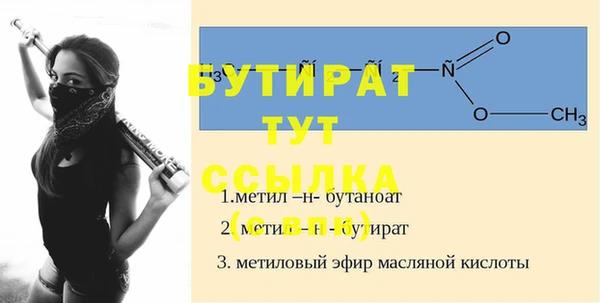стаф Арсеньев