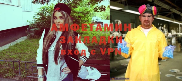 кокаин премиум Аркадак