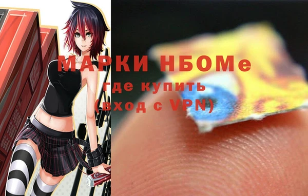 кокаин премиум Аркадак