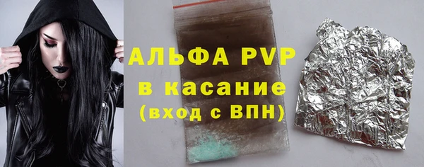 скорость Армянск