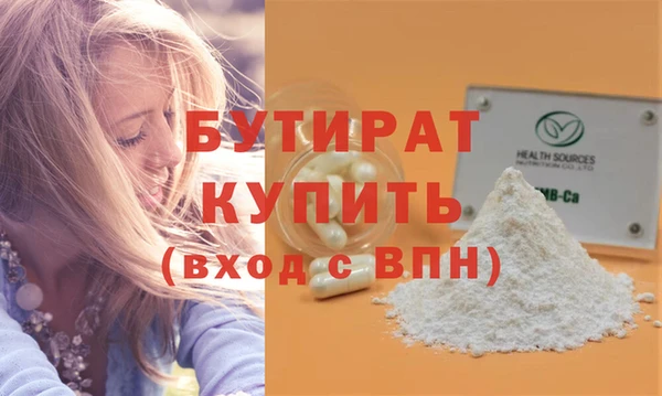 скорость Армянск