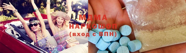 скорость Армянск