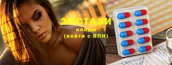 скорость Армянск