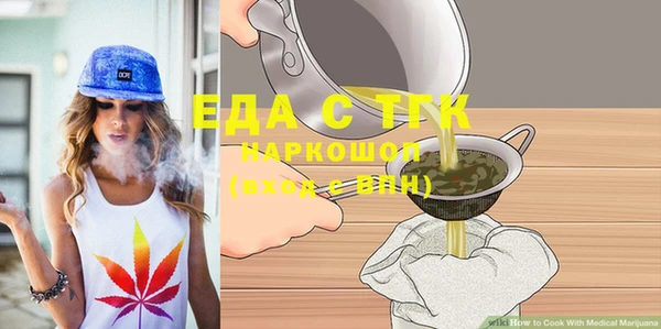 кокаин премиум Аркадак
