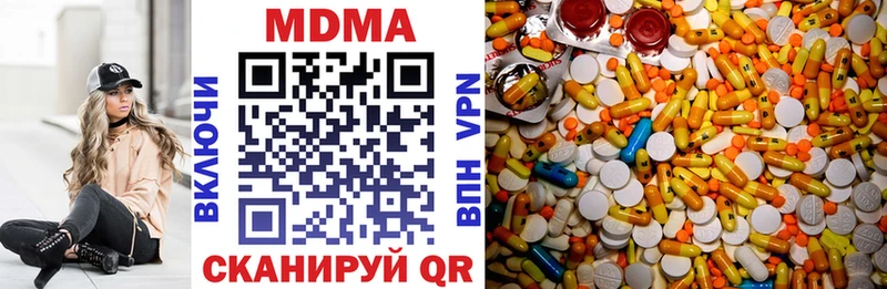 MDMA Molly  магазин    Теберда 