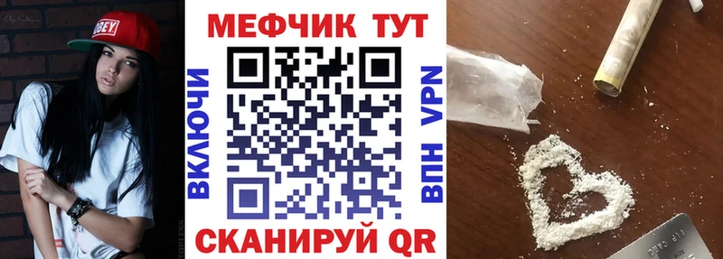 Меф mephedrone  наркота  Теберда 
