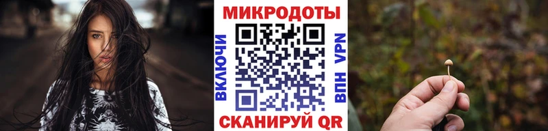 Псилоцибиновые грибы ЛСД  Теберда 